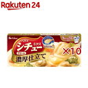 【訳あり】ハウス シチューミクス クリーム 濃厚仕立て(170g×10セット)【シチューミクス】