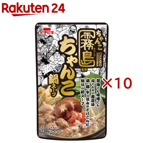 �����̸��ƽ� �饹���� ���ȥ졼��(720g��10���å�)�ڥ����ӥ���