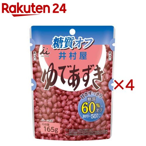お店TOP＞フード＞お菓子＞和菓子＞餡子(あんこ)＞糖質60％オフゆであずき (165g×4セット)【糖質60％オフゆであずきの商品詳細】●当社通常のゆであずきに比べ、糖質60％オフ・カロリー50％オフのゆであずきです。●60年以上培ってきた小豆の風味を引き出す製法を活かし、糖質を60％カットしながらも、小豆の風味豊かで味に厚みのある美味しいゆであずきに仕上げました。●糖度や甘さを抑えたものではなく、満足できる甘さを感じられる糖質オフゆであずきは、日頃から糖質制限を行っている方にも美味しくお召し上がりいただけます。●パッケージは使い勝手の良いパウチタイプです。●ぜんざいやお菓子作り、トーストのトッピングなど、様々なシーンでお使いいただけます。【品名・名称】ゆであずき【糖質60％オフゆであずきの原材料】小豆(カナダ、日本)、エリスリトール、砂糖、食塩／加工でん粉、甘味料(ステビア、ラカンカ)【栄養成分】100gあたりエネルギー：88kcal、たんぱく質：3.9g、脂質：0.4g、炭水化物：34.7g、糖質：31.9g、食物繊維：2.8g、食塩相当量：0.2g【アレルギー物質】無し【保存方法】直射日光、高温多湿を避けてください。【発売元、製造元、輸入元又は販売元】井村屋※説明文は単品の内容です。リニューアルに伴い、パッケージ・内容等予告なく変更する場合がございます。予めご了承ください。・単品JAN：4901006310253井村屋514-8530 津市高茶屋7丁目1番1号0120-756-168広告文責：楽天グループ株式会社電話：050-5577-5043[米・穀類]