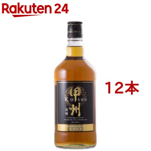 甲州韮崎 ウイスキー ゴールド(700ml*12本セット)