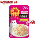 いなば チャオ 焼きささみ ディナー かにかま・ほたて貝柱入り(50g*96袋セット)【チャオシリーズ(CIAO)】