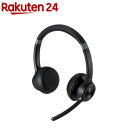 エレコム ワイヤレスヘッドホン ヘッドセット マイク付 ノイズリダクション ブラック(1個)【エレコム(ELECOM)】