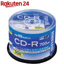 マクセル データ用CD-R 700MB スピンドル(50枚)