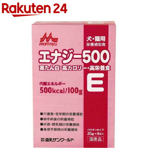 森乳サンワールド ワンラック エナジー500(20g*6包)