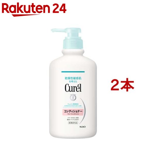 キュレル コンディショナー ポンプ(420ml*2本セット)【キュレル】