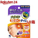 ナイトミン 耳ほぐタイム(5回分*10箱セット)(4)