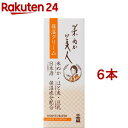 米ぬか美人 保湿クリーム(35g*6本セット)【米ぬか美人】