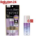 Ban(バン) 汗ブロックプラチナロールオン ワキ用 制汗剤 無香性(40ml*6個セット)【Ban(バン)】