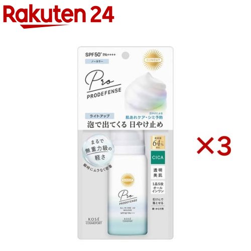サンカットR プロディフェンス オールインワンUV ムース(ライトアップ)(60g×3セット)【サンカット】