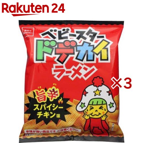 お店TOP＞フード＞お菓子＞スナック菓子＞スナック菓子＞ベビースター ドデカイラーメン 旨辛スパイシーチキン味 (62g×3セット)【ベビースター ドデカイラーメン 旨辛スパイシーチキン味の商品詳細】●カリッ！としたクリスピー食感が楽しいドデカイラーメン。●スパイスを練り込み、旨くて辛いスパイシーなチキン味に仕上げました。【品名・名称】スナック菓子【ベビースター ドデカイラーメン 旨辛スパイシーチキン味の原材料】小麦粉(国内製造)、植物油脂、しょうゆ、香辛料、砂糖、チキンエキス、食塩、粉末卵、ミート調味エキス、チキンエキスパウダー、粉末油脂、たんぱく加水分解物、ミート調味パウダー、野菜エキス、魚介エキス、野菜エキスパウダー／加工デンプン、調味料(アミノ酸等)、酸化防止剤(ビタミンE)、香料、(一部に小麦・卵・大豆・鶏肉・豚肉・ゼラチンを含む)【栄養成分】1袋(62g)当たり熱量：331kcal、たんぱく質：4.7g、脂質：18.7g、炭水化物：36.1g、食塩相当量：1.89g【アレルギー物質】小麦、卵、大豆、鶏肉、豚肉、ゼラチン【保存方法】直射日光、高温多湿の所をさけてください。【注意事項】・本製品製造施設では、えび、かに、そば、乳、落花生を含む製品を製造しています。・開封後は早めにお召し上がりください。・製品中に黒い粒が入っていることがありますが、これは加工したときの原料に由来するものですので、ご安心ください。・切り口で手を切らないようにご注意ください。・辛さの感じ方には個人差があります。小さなお子様や辛味の苦手な方は十分ご注意ください。・辛味が強い商品です。ご注意ください。【ブランド】ベビースター【発売元、製造元、輸入元又は販売元】おやつカンパニー※説明文は単品の内容です。リニューアルに伴い、パッケージ・内容等予告なく変更する場合がございます。予めご了承ください。・単品JAN：4902775069571おやつカンパニー515-2592　三重県津市一志町田尻428-1059-293-2398広告文責：楽天グループ株式会社電話：050-5577-5043[お菓子/ブランド：ベビースター/]