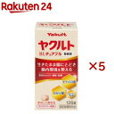 ヤクルトBLチュアブル整腸薬(126錠×5セット)