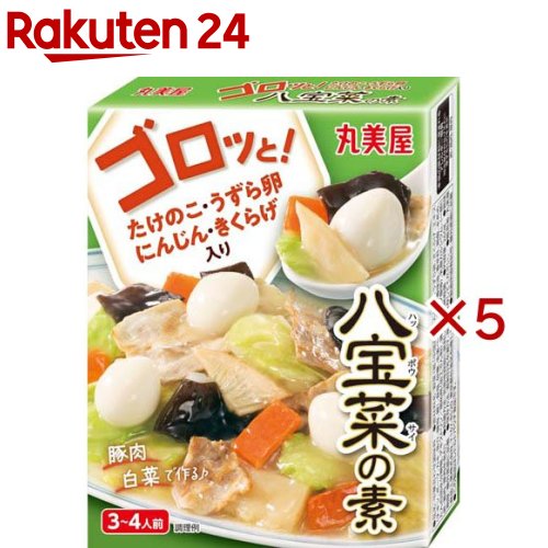 ゴロッと！八宝菜の素(260g×5セット)【丸美屋】
