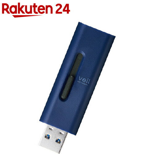 エレコム USBメモリ 128GB USB3.2(Gen1) 高速データ転送 スライド式 MF-SLU3128GBU(1個)【エレコム(ELECOM)】