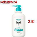 キュレル ボディウォッシュ 本体(420ml*2本セット)