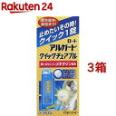 【第2類医薬品】ロート アルガード クイックチュアブル(15錠*3箱セット(セルフメディケーション税制対象))【アルガード】