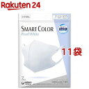 超快適 SMARTCOLOR PearlWhite ふつう(7枚入 11袋セット)【超快適マスク】