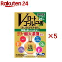 【第3類医薬品】Vロートゴールド40マイルド(20m×5セットl(セルフメディケーション税制対象))