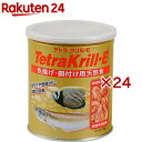 テトラ クリル-E 大(100g×24セット)【Tetra(テトラ)】