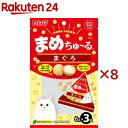 まめちゅ〜る まぐろ(3袋入×8セット(1袋8g))
