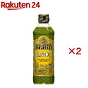 FILIPPO BERIO (べリオ) オリーブオイル(720g×2セット)【味の素 J-オイルミルズ】