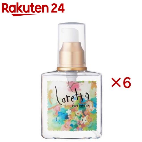 ロレッタ ベースケアオイル ヘアオイル 洗い流さないトリートメント(120ml×6セット)【ロレッタ(Loretta)】