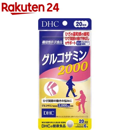 DHC 륳ߥ2000 20ʬ(120γ)DHC