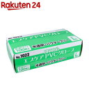 エブケアPVCグローブ 半透明 パウダーフリー 使い捨て手袋 Lサイズ No.1022(100枚入)