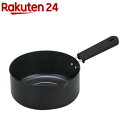 揚げクック フライヤー付揚げ鍋 18cm LD-293(1個)