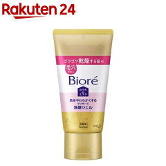 https://thumbnail.image.rakuten.co.jp/@0_mall/rakuten24/cabinet/932/4901301327932.jpg