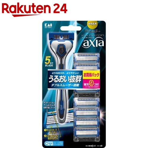 axia バリューパックスリム 本体 替刃9個付(1セット)【貝印】