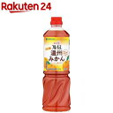 フルーティス りんご酢 温州みかん 6倍濃縮タイプ 業務用(1000ml)