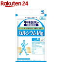 小林製薬の栄養補助食品 カルシウムMg(120粒入(約30日分))【小林製薬の栄養補助食品】