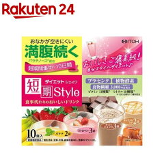 https://thumbnail.image.rakuten.co.jp/@0_mall/rakuten24/cabinet/932/4987645492932.jpg