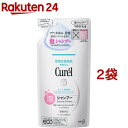 キュレル 泡シャンプー つめかえ用(380ml*2袋セット)