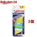 デンタルプロ 歯間ブラシ・L字型 サイズ2(SSサイズ*10本入*3個セット)