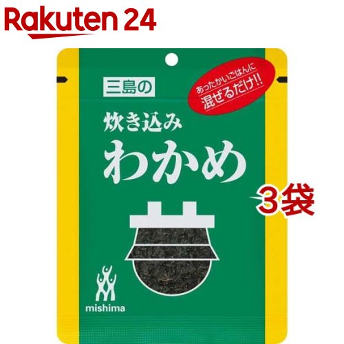 30位! 口コミ数「0件」評価「0」三島 炊き込みわかめ(26g*3袋セット)【三島】