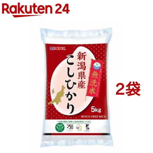 有機棚田米 ミルキークイーン白米 2kg×2個セット（限定品）【沖縄・別送料】