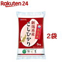 【新米】【送料無料】★令和5年度産★ゆめぴりか精米10kg 【北海道産】【RCP】【02P25Oct14】