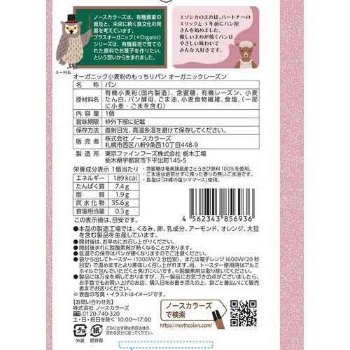 �������˥å�����ʴ�Τ�ä���ѥ� �������˥å��졼�������(4���å�)