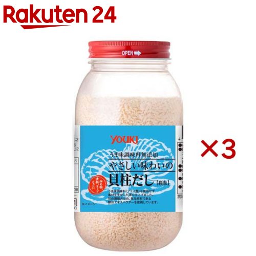ユウキ食品 やさしい味わいの貝柱だし(400g×3セット)