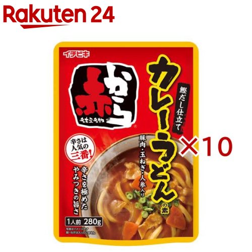 赤からカレーうどんの素(280g×10セット)【イチビキ】