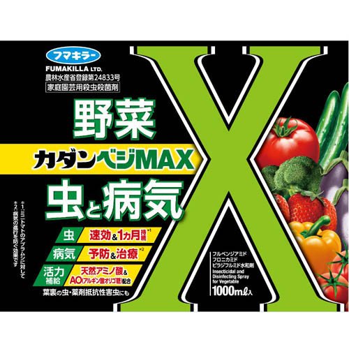 カダンベジMAX(1000ml×3セット)