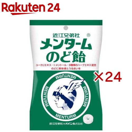 メンタームのど飴(80g×24セット)