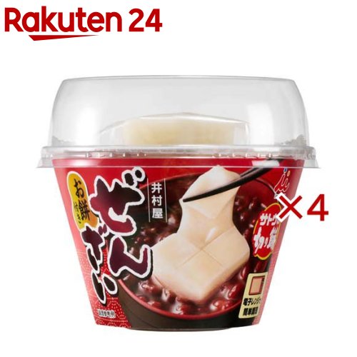 お店TOP＞フード＞お菓子＞和菓子＞お汁粉(おしるこ)＞お餅付きぜんざい (160g×4セット)【お餅付きぜんざいの商品詳細】●お餅が入った満足感のある1人前タイプのカップ入りぜんざいが、電子レンジで簡単に調理できます。●お餅と相性の良い性状に仕上げた小豆の風味豊かなぜんざいとお餅が簡単に楽しめます。●ミネラル分の多い球美の塩を使用し、旨味を付与しています。●サトウの切り餅(国産水稲もち米100％使用)の個装角餅は十字の切り込み入りで伸びが良く、食べ応えがあり本格的なお餅の味が楽しめます。●レンジで加熱しても持ち運びやすい紙スリーブ付きです。【品名・名称】ぜんざい(もち付き)【お餅付きぜんざいの原材料】★ぜんざい：砂糖(国内製造)、小豆、でん粉、食塩／加工でん粉 ★もち：水稲もち米(日本)【栄養成分】1食(ぜんざい140g、もち1個)あたりエネルギー：219kcal、たんぱく質：4.3g、脂質：0.5g、炭水化物：49.3g、食塩相当量：0.2g【アレルギー物質】無し【保存方法】直射日光、高温多湿を避けてください。【発売元、製造元、輸入元又は販売元】井村屋※説明文は単品の内容です。リニューアルに伴い、パッケージ・内容等予告なく変更する場合がございます。予めご了承ください。・単品JAN：4901006372541井村屋514-8530 津市高茶屋7丁目1番1号0120-756-168広告文責：楽天グループ株式会社電話：050-5577-5043[お菓子]