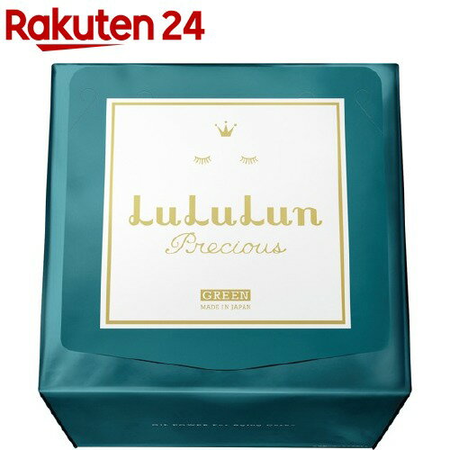 フェイスマスク ルルルンプレシャス グリーン GS2(32枚入)【evm_uv1】【ルルルン(LuLuLun)】 フェイスマスク ルルルンプレシャス グリーン GS2(32枚入)【evm_uv1】【ルルルン(LuLuLun)】