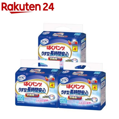 リフレ はくパンツ 1枚で一晩中安心 LLサイズ ケース(16枚×6袋) ｜ おむつ 大人 大人用紙パンツ 紙おむつ 大人用 紙パンツ 大人用オムツ 介護用紙オムツ 介護用品 大人用おむつ 紙オムツ 介護パンツ パンツタイプ 失禁用品