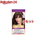 エクセランス N クリームタイプ 5NB 自然な栗色 白髪染め(3セット)【ロレアル パリ(L'Oreal Paris)】