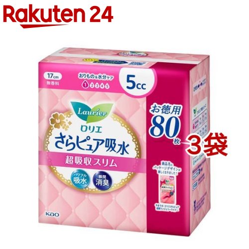 ロリエ さらピュア吸水 超吸収スリム 5cc スーパージャンボ(80枚入*3袋セット)