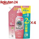 サラヤ ヤシノミ柔軟剤 詰替(1050ml×4セット)【ヤシノミ洗剤】