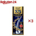 【第1類医薬品】リアップX5チャージ(60ml×3セット)【リアップ】